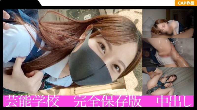 宽松现役学生妹中出2连发！