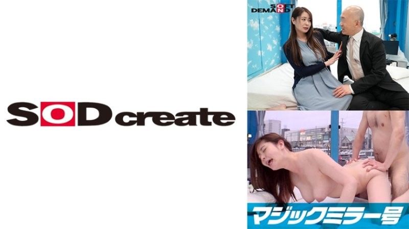 マジックミラー号からの脱出！ 制限時間100分でSEXしないと脱出できないマジックミラー号に、絶対にヤってはいけない関係の【夫の上司×部下の妻】を閉じ込めたら…禁断のSEXをしてしまうのか！？